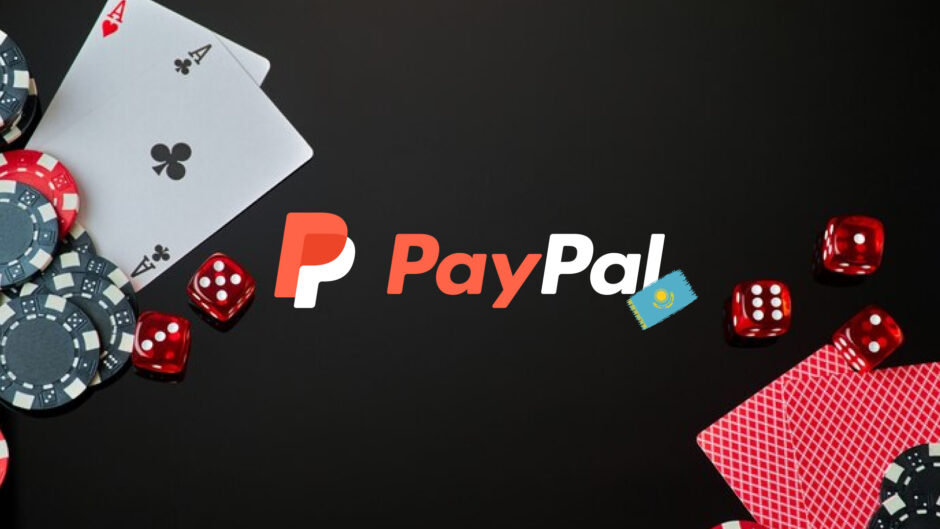 Список лучших казино PayPal ll▷ Обновлённый ТОП в 2023 году