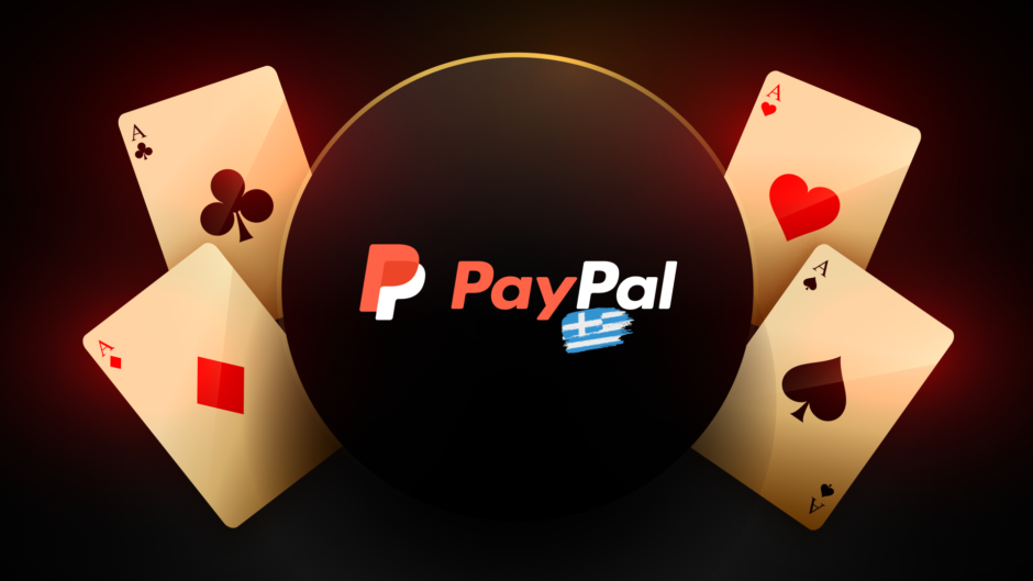 Τα καλύτερα PayPal casino: Λίστα των φορέων, μπόνους, άλλα οφέλη και πολλά άλλα (2023)